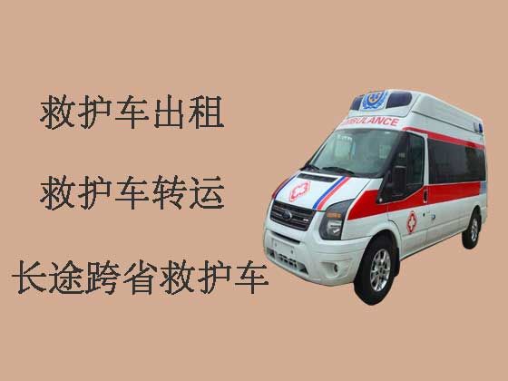 渭南长途跨省救护车出租转运